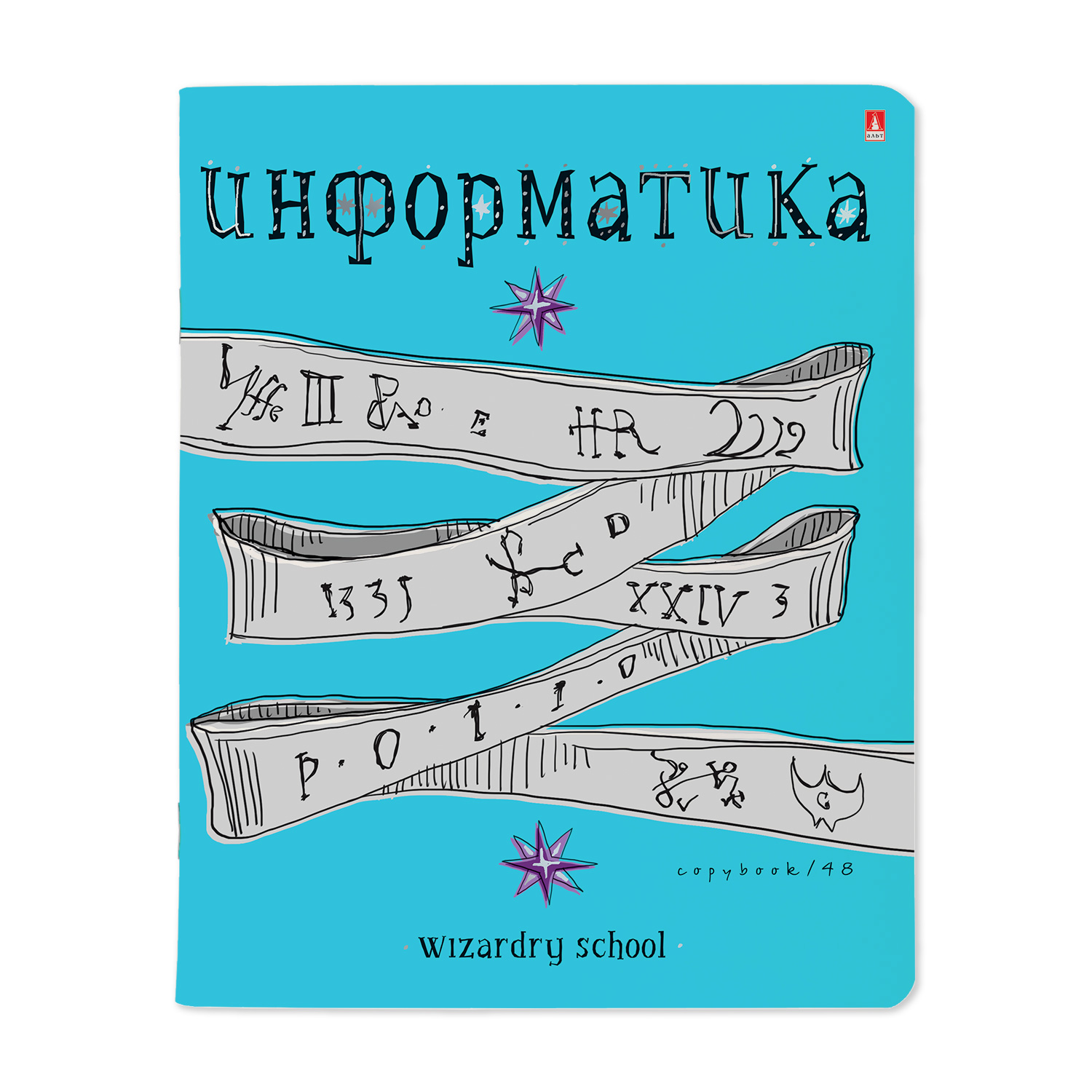 ТЕТРАДЬ ПРЕДМЕТНАЯ 48Л, СЕРИЯ "ШКОЛА ВОЛШЕБСТВА" ИНФОРМАТИКА ТЕТРАДЬ ПРЕДМЕТНАЯ 48Л, СЕРИЯ "ШКОЛА ВОЛШЕБСТВА" ИНФОРМАТИКА