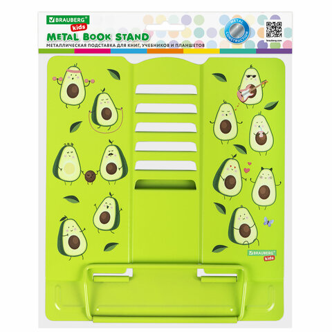 Подставка для книг и учебников BRAUBERG KIDS "Avocado", регулируемый Подставка для книг и учебников BRAUBERG KIDS "Avocado", регулируемый