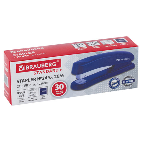 Степлер №24/6, 26/6 BRAUBERG "Standard+", до 30 листов, Степлер №24/6, 26/6 BRAUBERG "Standard+", до 30 листов,