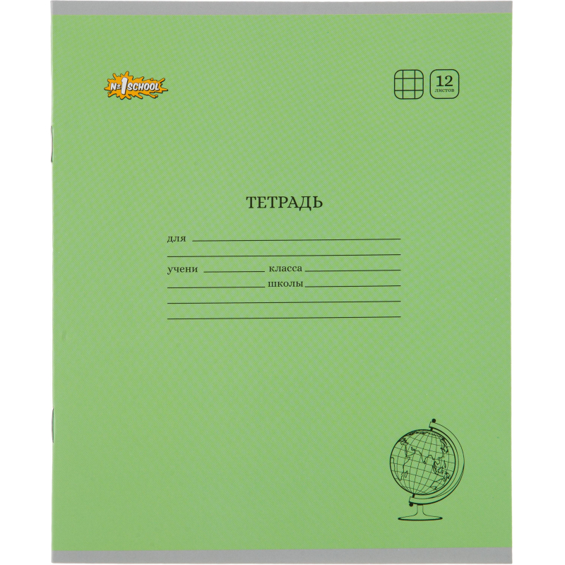 Тетрадь школьная №1 School ColorPics 12л клетка бумага 80 г/м2 карт 10шт/уп Тетрадь школьная №1 School ColorPics 12л клетка бумага 80 г/м2 карт 10шт/уп