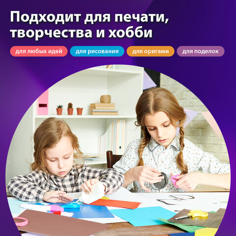 Бумага цветная BRAUBERG, А4, 80г/м, 100 л, интенсив, красная, для офисной Бумага цветная BRAUBERG, А4, 80г/м, 100 л, интенсив, красная, для офисной