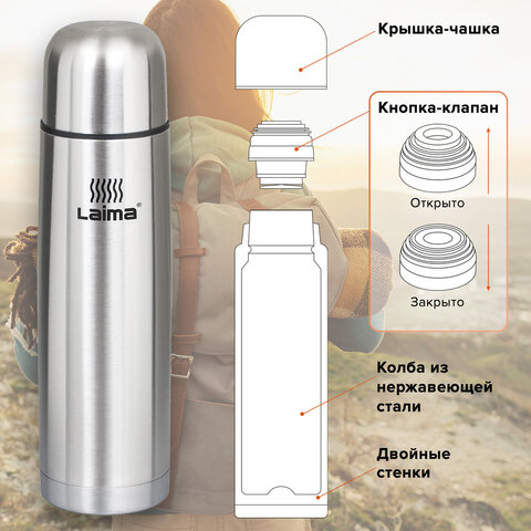 Термос ЛАЙМА классический с узким горлом, 0,5 л, нержавеющая сталь, 601412