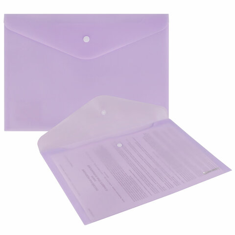 Папка-конверт с кнопкой BRAUBERG Pastel, А4, матовая непрозрачная лиловая, Папка-конверт с кнопкой BRAUBERG Pastel, А4, матовая непрозрачная лиловая,