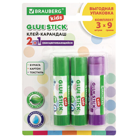 Клей-карандаш "2+1 обесцвечивающийся" 9 г, КОМПЛЕКТ 3 шт./блистер,