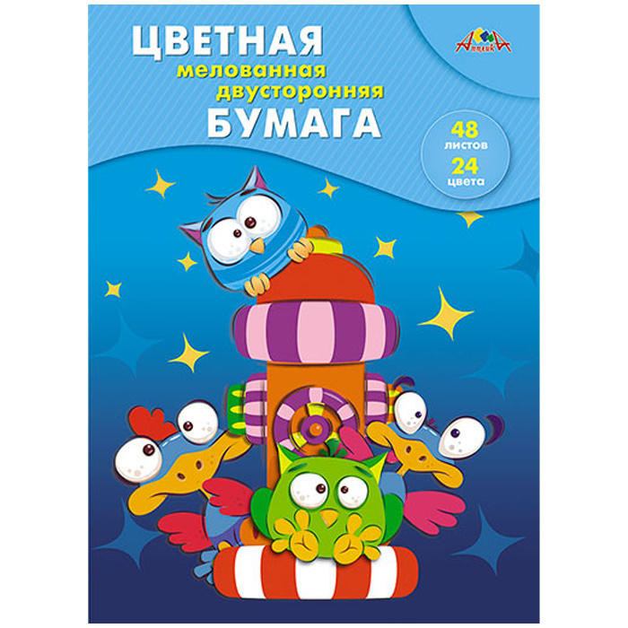 Цветная бумага мелованная двусторонняя, А4, 48 л., 24 цв., "Веселые Цветная бумага мелованная двусторонняя, А4, 48 л., 24 цв., "Веселые