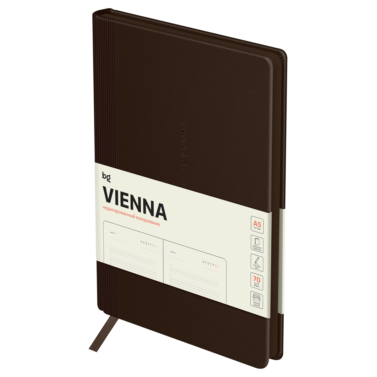Ежедневник недатированный, А5, 136л., мягкий переплет, кожзам, BG "Vienna. Ежедневник недатированный, А5, 136л., мягкий переплет, кожзам, BG "Vienna.