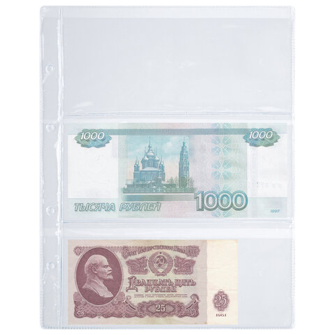 Листы-вкладыши для альбома "OPTIMA" на 3 боны (купюры), КОМПЛЕКТ 10 Листы-вкладыши для альбома "OPTIMA" на 3 боны (купюры), КОМПЛЕКТ 10