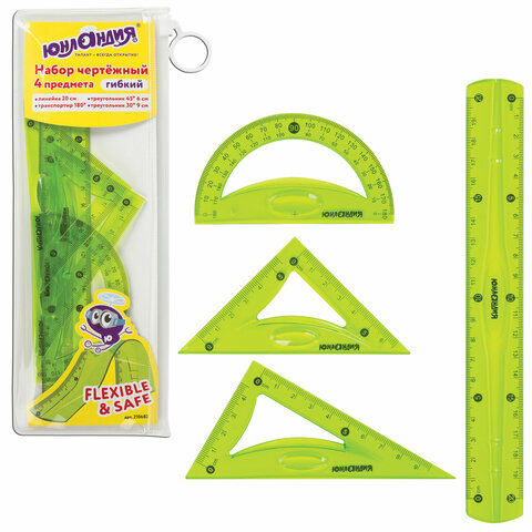 Набор чертежный средний гибкий ЮНЛАНДИЯ "FLEX" (линейка 20 см, 2 Набор чертежный средний гибкий ЮНЛАНДИЯ "FLEX" (линейка 20 см, 2