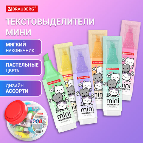 Текстовыделитель мини с принтами BRAUBERG "PASTEL", АССОРТИ В Текстовыделитель мини с принтами BRAUBERG "PASTEL", АССОРТИ В