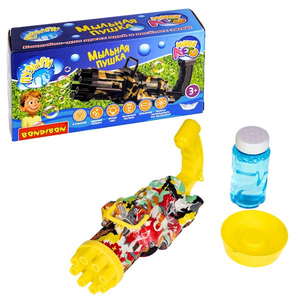 Пистолет-вентилятор для мыльных пузырей "МЫЛЬНАЯ ПУШКА", 8 стволов, со Пистолет-вентилятор для мыльных пузырей "МЫЛЬНАЯ ПУШКА", 8 стволов, со