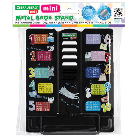 Подставка для книг BRAUBERG KIDS mini, "Cats", с таблицей умножения,