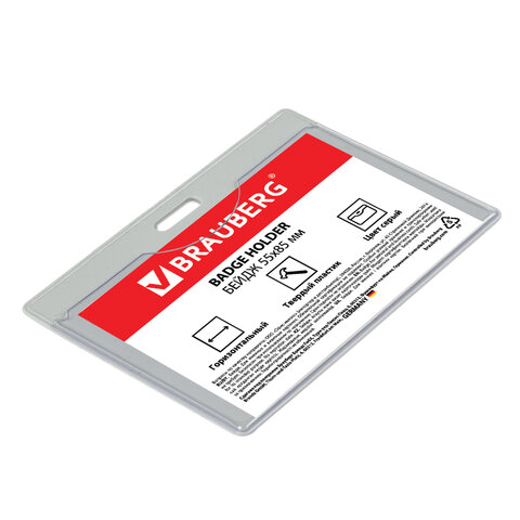 Бейдж горизонтальный (55х85 мм), без держателя, СЕРЫЙ, твердый пластик, Бейдж горизонтальный (55х85 мм), без держателя, СЕРЫЙ, твердый пластик,