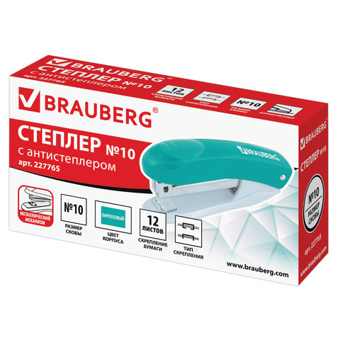 Степлер №10 BRAUBERG "Original", до 12 листов, с антистеплером, Степлер №10 BRAUBERG "Original", до 12 листов, с антистеплером,