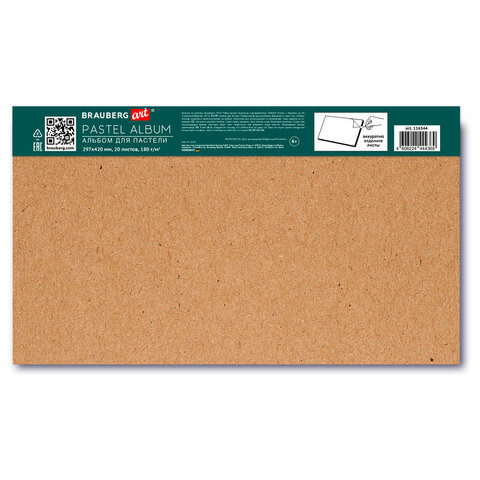 Альбом для пастели БОЛЬШОЙ А3, 20 листов, 5 цветов, 180 г/м2, склейка, BRAUBERG