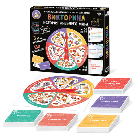 Игра настольная "Викторина", 150 вопросов, АССОРТИ, 10 КОР Игра настольная "Викторина", 150 вопросов, АССОРТИ, 10 КОР