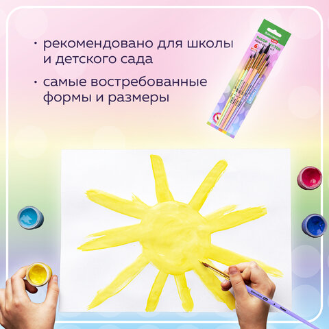Кисти БЕЛКА набор 6 шт. (круглые № 1, 2, 3, 4, 5, 6), блистер, BRAUBERG KIDS,