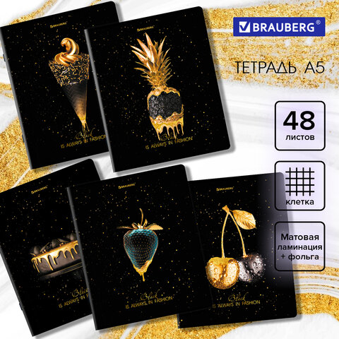 Тетрадь А5, 48 л., BRAUBERG, скоба, клетка, матовая ламинация, фольга, Тетрадь А5, 48 л., BRAUBERG, скоба, клетка, матовая ламинация, фольга,