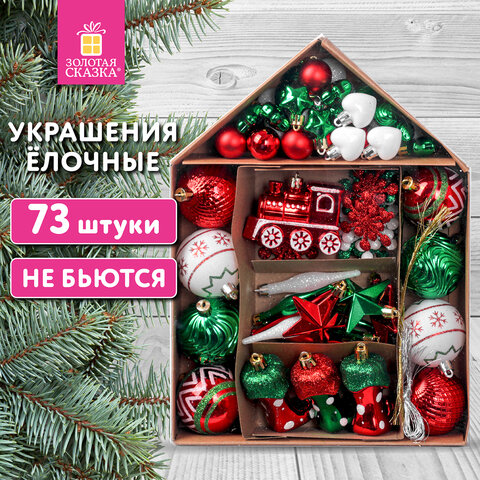 Шары ёлочные НАБОР 73 предмета, "Fairy House", красный/зеленый/белый, Шары ёлочные НАБОР 73 предмета, "Fairy House", красный/зеленый/белый,