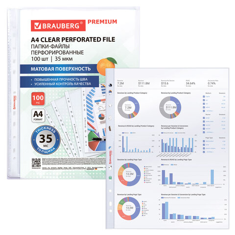 Папки-файлы перфорированные А4 BRAUBERG "PREMIUM", КОМПЛЕКТ 100 шт.,