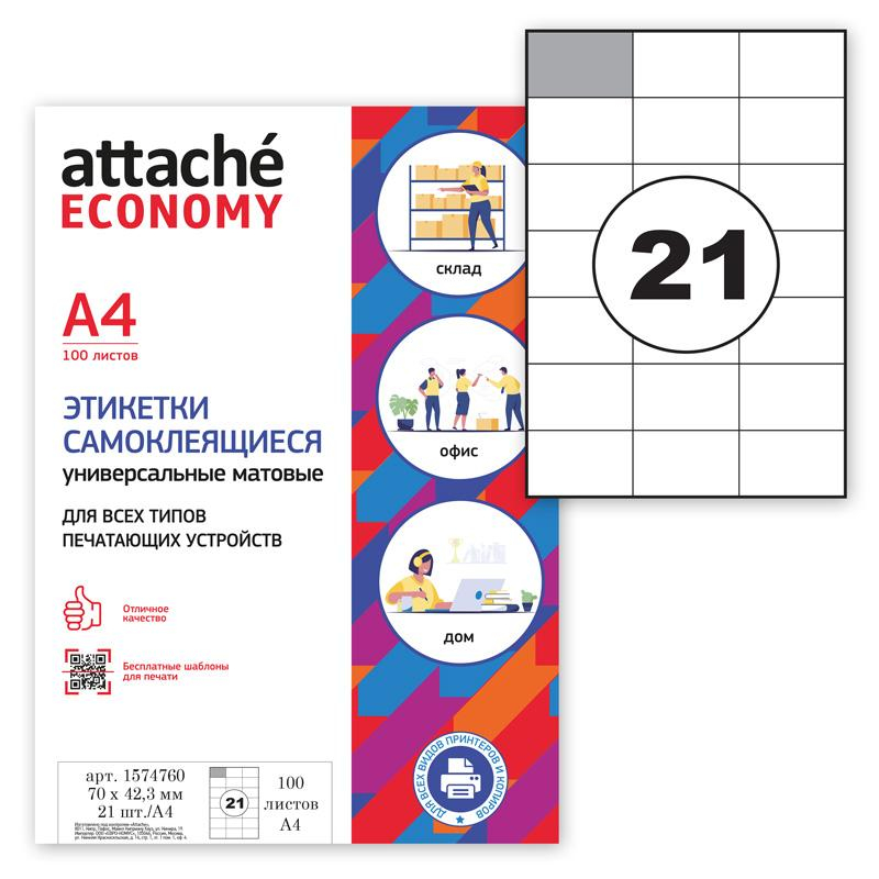 Этикетки самоклеящиеся Attache Economy70х42,3 мм/21 шт. лист. А4 (100л./уп) Этикетки самоклеящиеся Attache Economy70х42,3 мм/21 шт. лист. А4 (100л./уп)