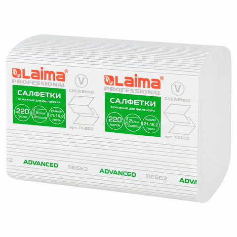 Салфетки бумажные для диспенсера системы N4 КОМПЛЕКТ 15 пачек х 220 шт., LAIMA