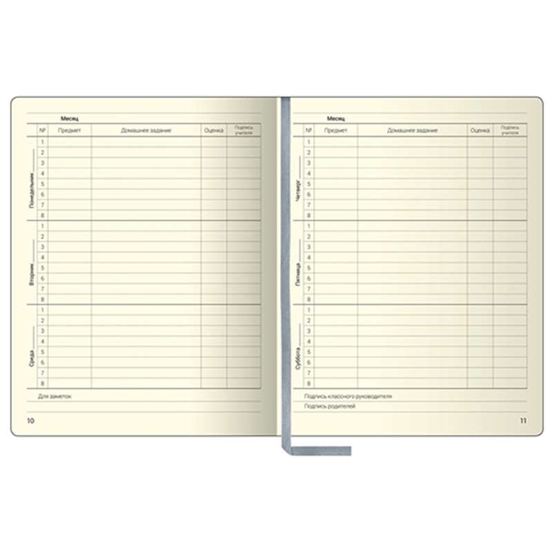 Дневник 1-11 кл. 48л. (твердый) Greenwich Line "Grow positive Дневник 1-11 кл. 48л. (твердый) Greenwich Line "Grow positive