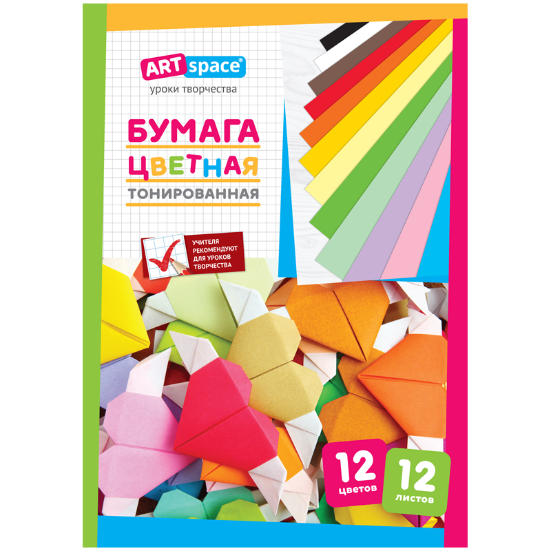 Цветная бумага A4, ArtSpace, 12л., 12цв., тонированная, в папке. 264194 Цветная бумага A4, ArtSpace, 12л., 12цв., тонированная, в папке. 264194