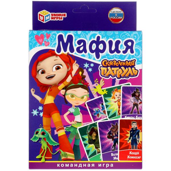Мафия. СКАЗОЧНЫЙ ПАТРУЛЬ (18 карточек, 76Х106мм 4+4). кор.: 138Х170Х40мм 4+0. Мафия. СКАЗОЧНЫЙ ПАТРУЛЬ (18 карточек, 76Х106мм 4+4). кор.: 138Х170Х40мм 4+0.