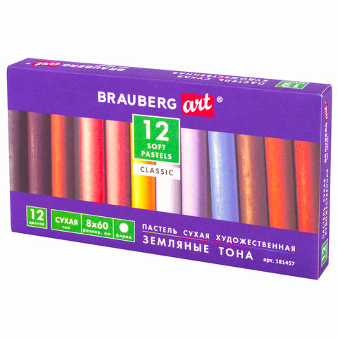 Пастель сухая художественная BRAUBERG ART "CLASSIC", 12 цветов, Пастель сухая художественная BRAUBERG ART "CLASSIC", 12 цветов,