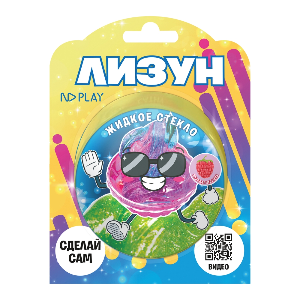 Набор для опытов ЛИЗУН ЖИДКОЕ СТЕКЛО. Розовая малина Набор для опытов ЛИЗУН ЖИДКОЕ СТЕКЛО. Розовая малина