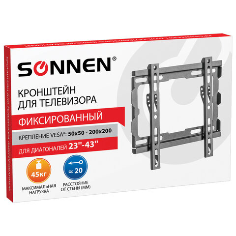 Кронштейн-крепление для ТВ настенный, до 45 кг. VESA 100х100-200х200, Кронштейн-крепление для ТВ настенный, до 45 кг. VESA 100х100-200х200,