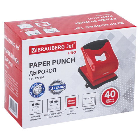 Дырокол BRAUBERG "JET PRO", до 40 листов, красно-черный, 228603 Дырокол BRAUBERG "JET PRO", до 40 листов, красно-черный, 228603