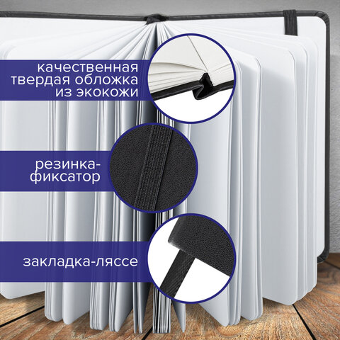 Скетчбук, белая бумага 140 г/м2 120х120 мм, 80 л., КОЖЗАМ, резинка, BRAUBERG ART Скетчбук, белая бумага 140 г/м2 120х120 мм, 80 л., КОЖЗАМ, резинка, BRAUBERG ART