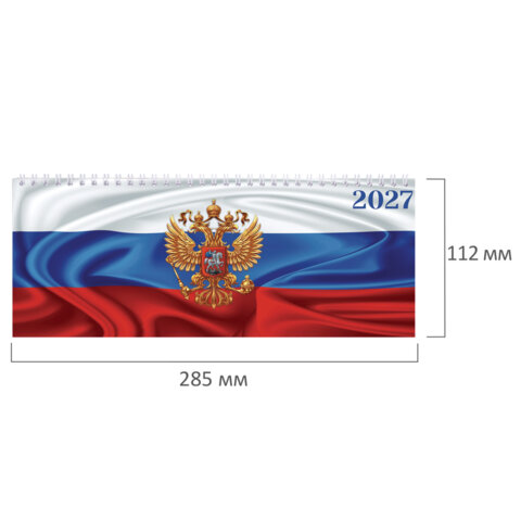 Планинг датированный 2027 285х112 мм, STAFF, гребень, картонная обложка, 64 Планинг датированный 2027 285х112 мм, STAFF, гребень, картонная обложка, 64