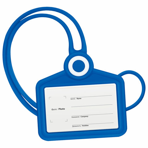 Бейдж горизонтальный для пропуска и ID-карт, СИЛИКОНОВЫЙ, 54х85 мм, шнурок 42