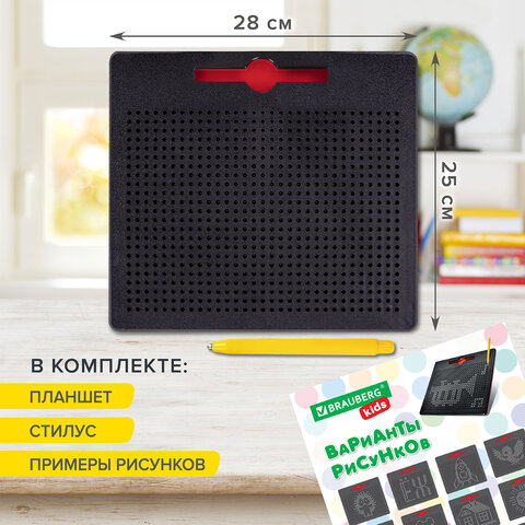 Магнитный планшет доска MAGPAD MAX для рисования 25х28 см, 713 шариков, BRAUBERG Магнитный планшет доска MAGPAD MAX для рисования 25х28 см, 713 шариков, BRAUBERG