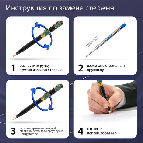 Ручка подарочная шариковая GALANT "Hector", корпус черный/серебро, Ручка подарочная шариковая GALANT "Hector", корпус черный/серебро,