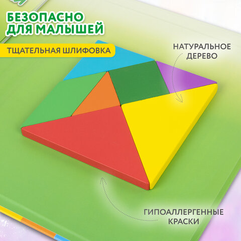 Головоломка развивающая деревянная "Танграм", на магнитах, с Головоломка развивающая деревянная "Танграм", на магнитах, с