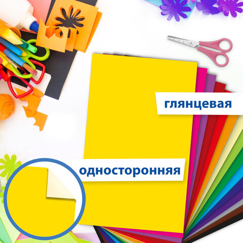 Цветная бумага А4 мелованная, 24 листов, 24 цвета, папка, индивидуальная Цветная бумага А4 мелованная, 24 листов, 24 цвета, папка, индивидуальная