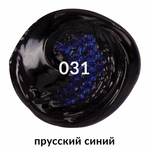Краска акриловая художественная BRAUBERG ART "CLASSIC", туба 75 мл, Краска акриловая художественная BRAUBERG ART "CLASSIC", туба 75 мл,