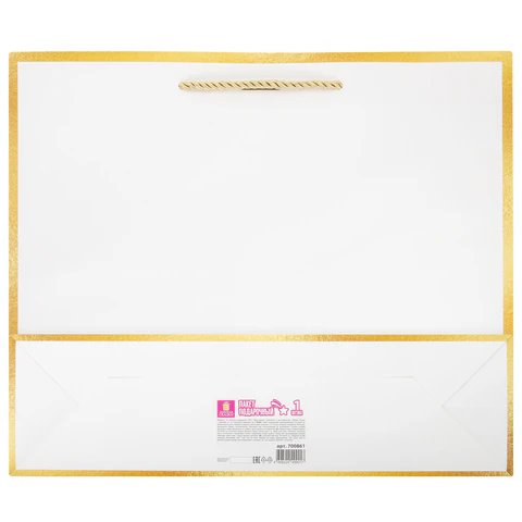 Пакет подарочный (1 штука) 35x10x30 см, "Golden Edge", с лентой, Пакет подарочный (1 штука) 35x10x30 см, "Golden Edge", с лентой,