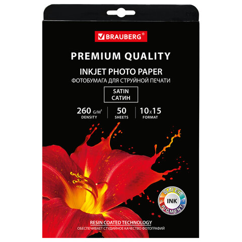 Фотобумага PREMIUM сатин, 10х15 см, 260 г/м2, односторонняя, 50 листов, Фотобумага PREMIUM сатин, 10х15 см, 260 г/м2, односторонняя, 50 листов,