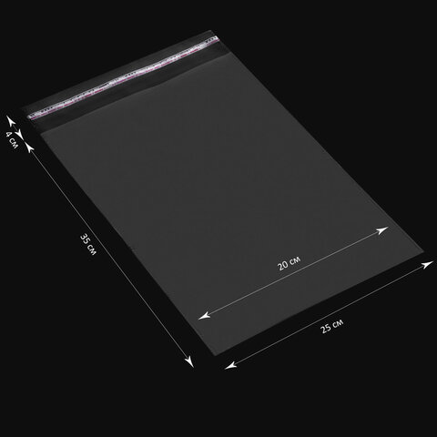 Пакет БОПП с клеевым клапаном, КОМПЛЕКТ 100 шт., 25х35+4 см, толщина 30 мкм, с