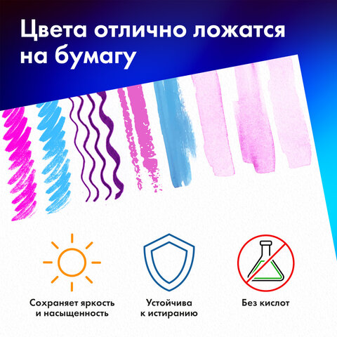 Бумага для гуаши и акрила А4 10 л., 235 г/м2, 210х297 мм, в папке, BRAUBERG ART Бумага для гуаши и акрила А4 10 л., 235 г/м2, 210х297 мм, в папке, BRAUBERG ART