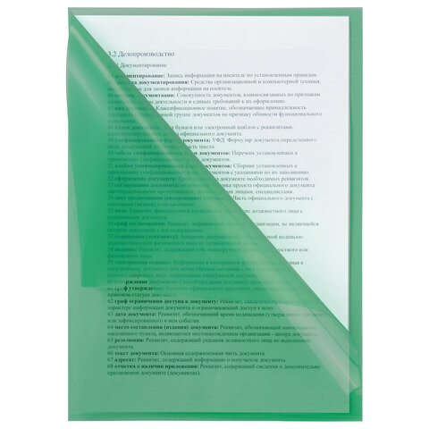 Папка-уголок BRAUBERG, зеленая, 0,10 мм, 223965 Папка-уголок BRAUBERG, зеленая, 0,10 мм, 223965