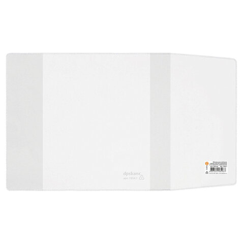 Обложка ПВХ со штрихкодом для учебников, ПЛОТНАЯ, 120 мкм, 227х455 мм, Обложка ПВХ со штрихкодом для учебников, ПЛОТНАЯ, 120 мкм, 227х455 мм,