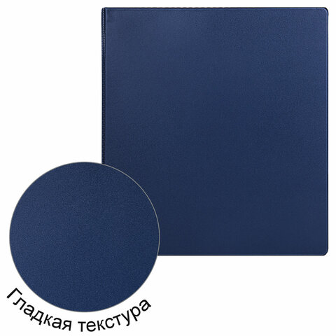 Папка на 2 кольцах, ПРОЧНАЯ, картон/ПВХ, BRAUBERG "Office", СИНЯЯ, 75 Папка на 2 кольцах, ПРОЧНАЯ, картон/ПВХ, BRAUBERG "Office", СИНЯЯ, 75