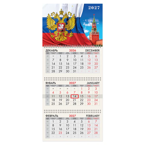 Календарь квартальный 2027 г., 3 блока, 3 гребня, бегунок, мелованная бумага, Календарь квартальный 2027 г., 3 блока, 3 гребня, бегунок, мелованная бумага,