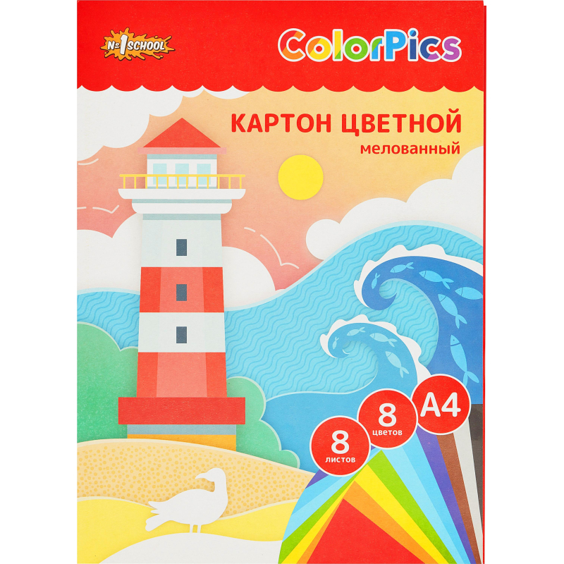 Картон цветной №1School 8л.8цв.А4 мелованный ColorPics в папке Картон цветной №1School 8л.8цв.А4 мелованный ColorPics в папке