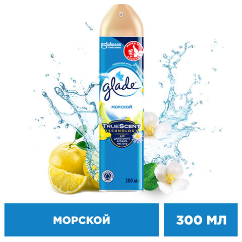 Освежитель воздуха аэрозольный 300 мл, GLADE (Глейд) "Морской" Освежитель воздуха аэрозольный 300 мл, GLADE (Глейд) "Морской"
